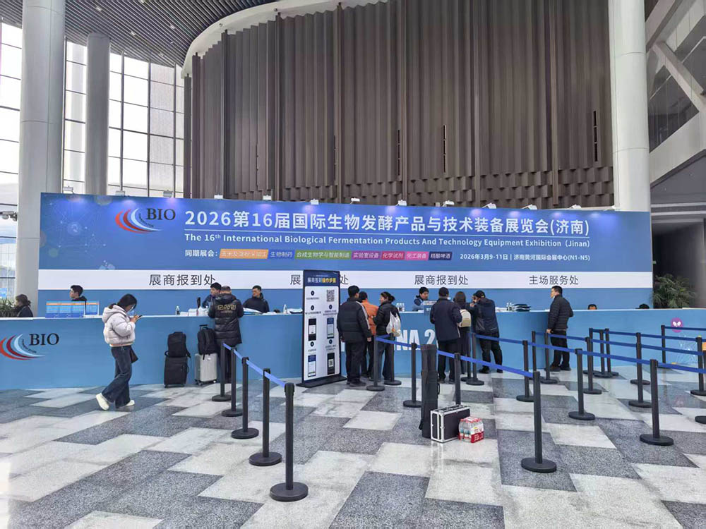 Jinan International Biofermentation Exhibition 2026