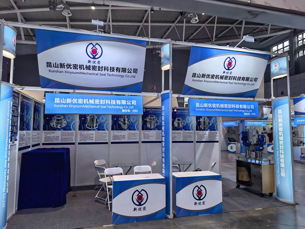 Xinyoumi Fermentation Sealing