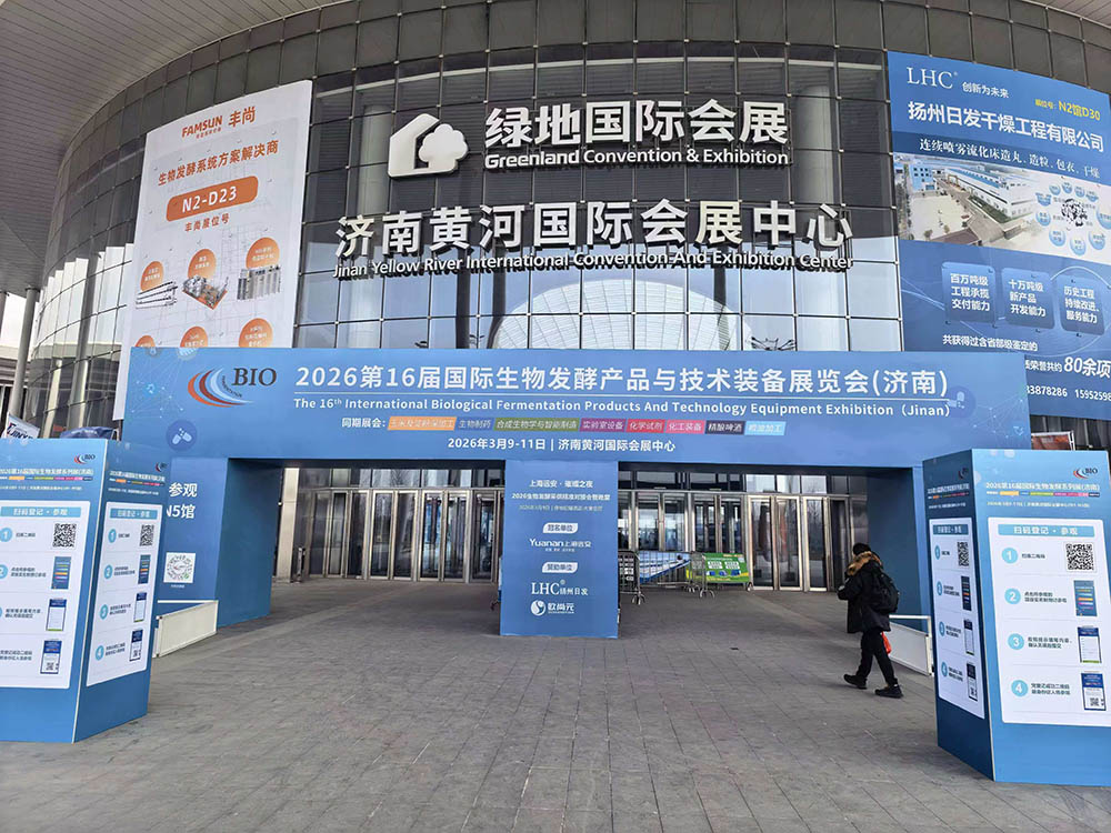 Xinyoumi in exhibition