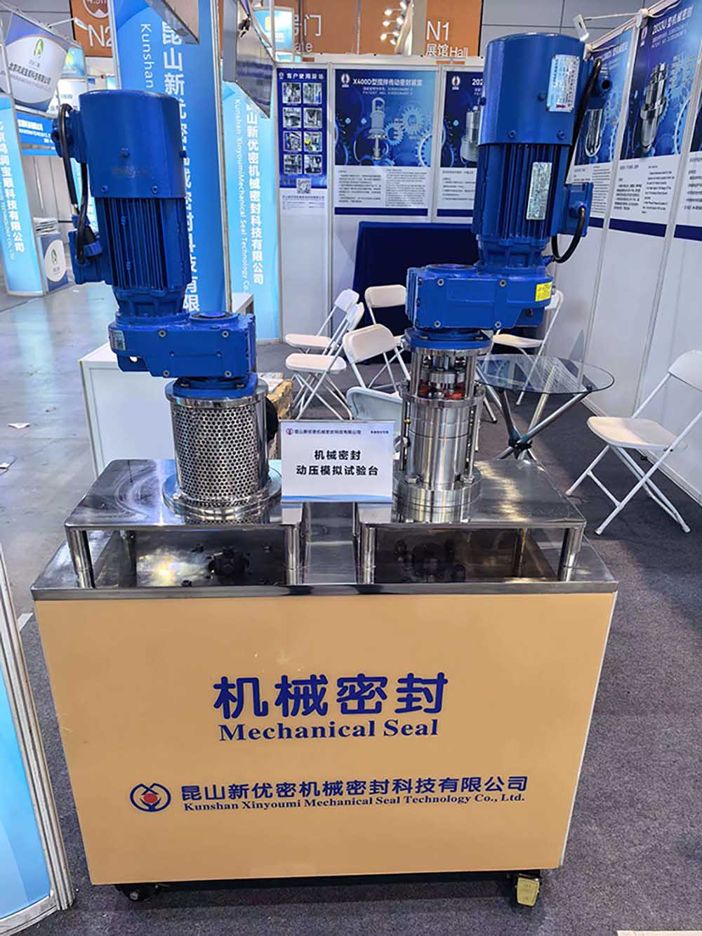 Xinyoumi’s Featured Mechanical Seals